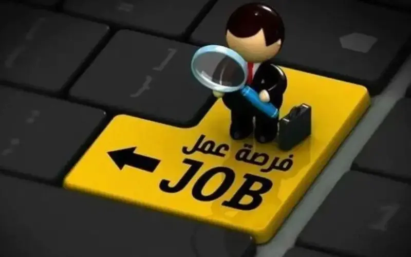 فرص عمل جديدة في وزارة العدل 2026.. الشروط والتخصصات المطلوبة